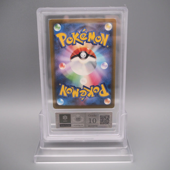 Pokemon Card ARS10 Charmander CLL 001/032 2023 PSA Japanese PS594 | Merry Japanese TCG Shop