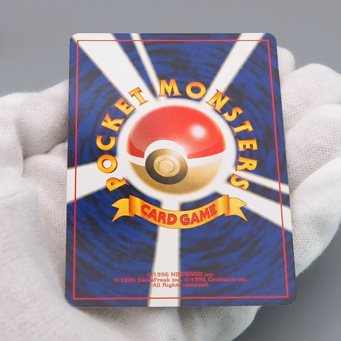 Pokemon Card Lugia Lv.55 No.249 Holo Old Back 2000 EX Japanese q619 | Merry Japanese TCG Shop