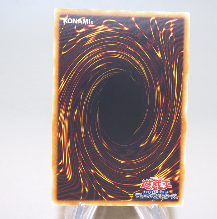 Yu-Gi-Oh The Winged Dragon of Ra VJMP-JP046 Ultra Promo 2009 NM Japanese n250 | Merry Japanese TCG Shop