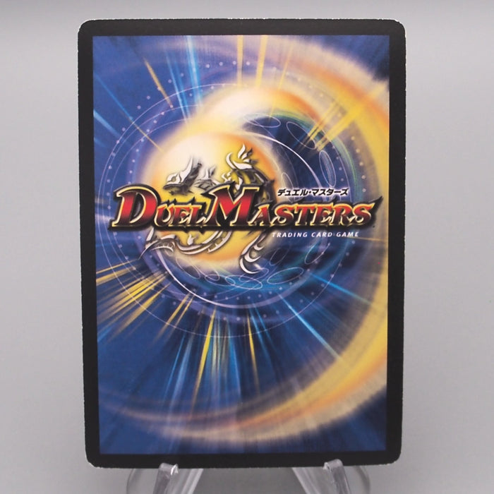 Duel Masters Infinity Phoenix, Dragonflame Phoenix DM-27 2/55 EX Japanese s507 | Merry Japanese TCG Shop