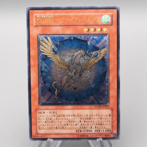 Yu-Gi-Oh Crystal Beast Sapphire Pegasus FOTB-JP007 Ultimate NM-EX Japanese s160 | Merry Japanese TCG Shop