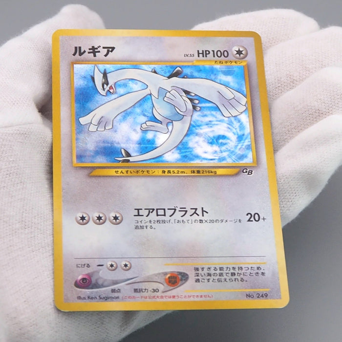 Pokemon Card Lugia Lv.55 No.249 Holo Old Back 2000 EX Japanese q619 | Merry Japanese TCG Shop