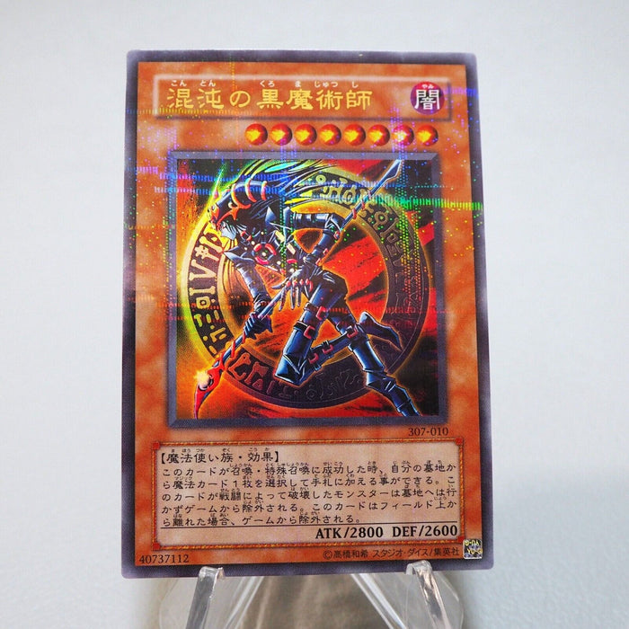 Yu-Gi-Oh Dark Magician of Chaos 307-010 Ultra Parallel Rare NM Japanese i863 | Merry Japanese TCG Shop