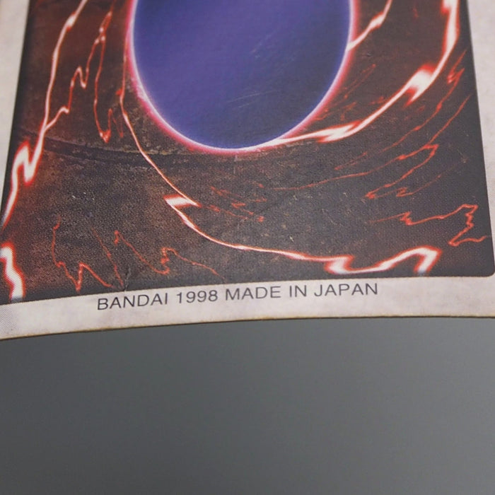 Yu-Gi-Oh BANDAI Blue Eyes White Dragon Super Initial 1998 #9 Good Japanese r535 | Merry Japanese TCG Shop