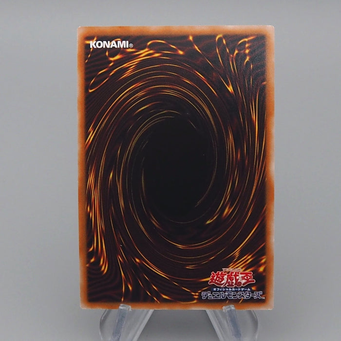 Yu-Gi-Oh Predaplant Dragostapelia RC04-JP028 Ultimate MINT 2023 Japanese q286 | Merry Japanese TCG Shop