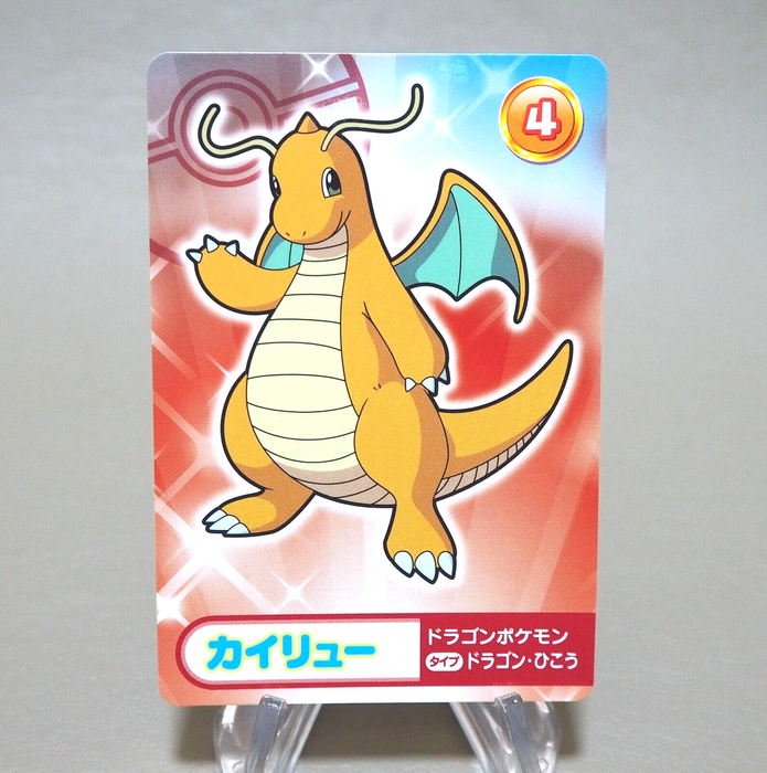 Pokemon Card Dragonite No.4 Mega Get Prize BANDAI NAMCO NM Japanese k645 | Merry Japanese TCG Shop