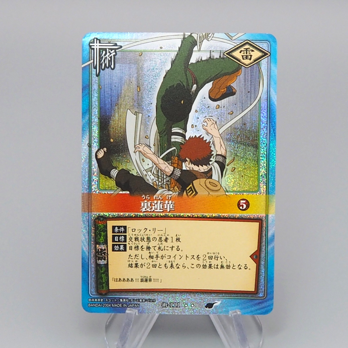 NARUTO CARD Ura Renge Rock Lee Jutsu-111 Holo NARUTO EX 2004 Japanese r237 | Merry Japanese TCG Shop