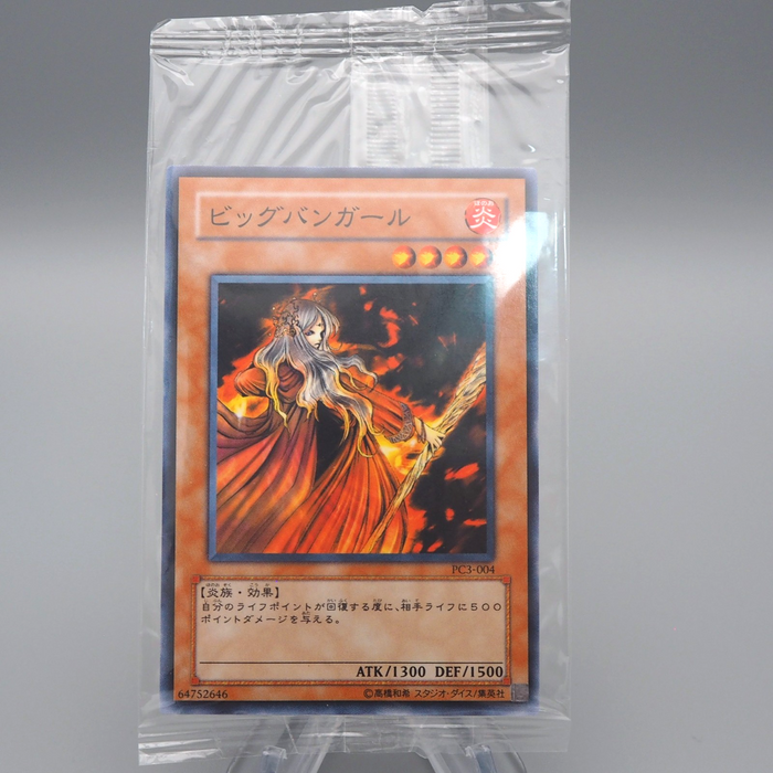 Yu-Gi-Oh Unopened Fire Princess PC3-004 Promo Sealed Japanese P284 | Merry Japanese TCG Shop