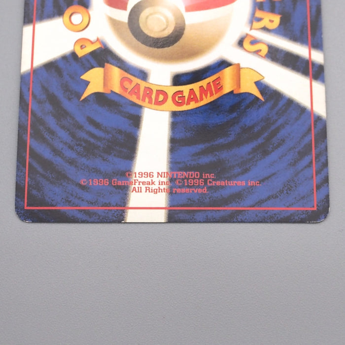 Pokemon Card Mr. Mime Lv.28 No.122 Old Back Nintedo 1997 EX Japanese s468 | Merry Japanese TCG Shop