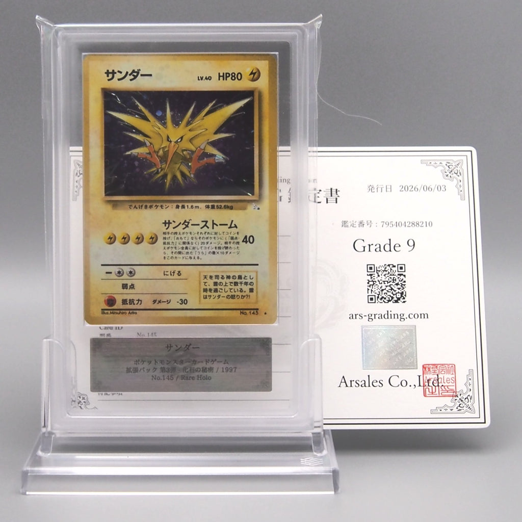 zapdos holographic pokemon card ARS9 Lv.40 No.145 Holo Old Back 1996 PSA Japanese Jason Chan Counts/Border:80/Foil/Black Border [Electric] x2 Resistance Magic the Gathering Alter