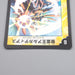 Duel Masters Alcadeias Lord of Spirits DMC-10 1/44 NM 2003 Japanese s262 | Merry Japanese TCG Shop