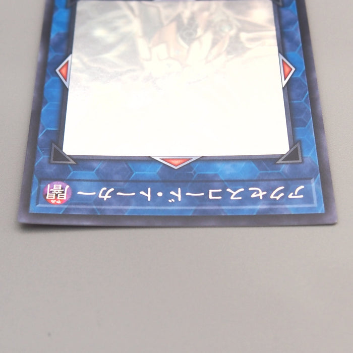 Yu-Gi-Oh yugioh Accesscode Talker ETCO-JP046 Ghost Rare 2020 M-NM Japanese u054 | Merry Japanese TCG Shop