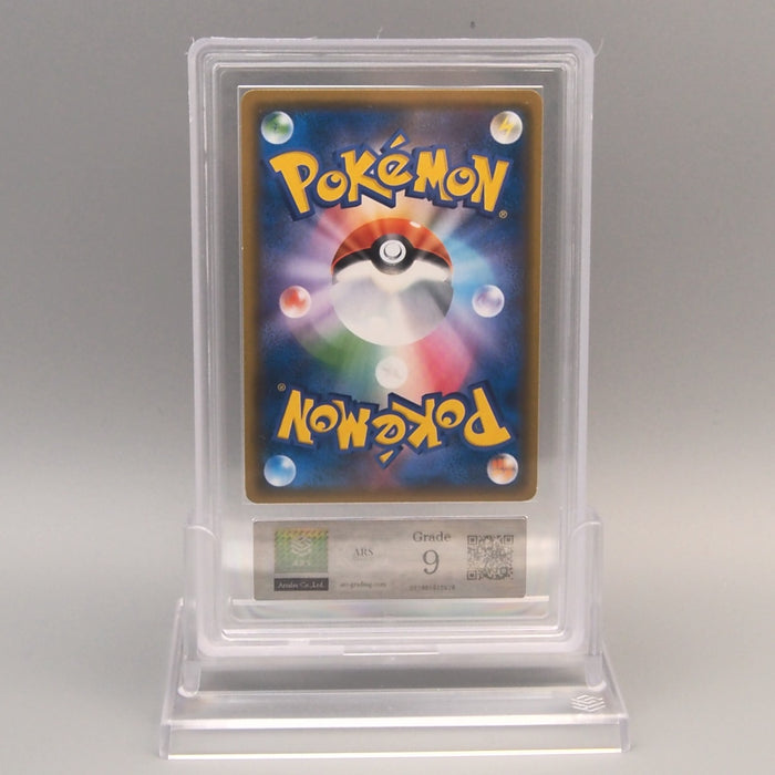 Pokemon Card ARS9 Charizard GX SML 009/051 RR Family 2019 PSA Japanese PS836 | Merry Japanese TCG Shop