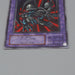 Yu-Gi-Oh Black Skull Dragon RB-18 Ultra Parallel Rare 2000 EX Japanese q312 | Merry Japanese TCG Shop