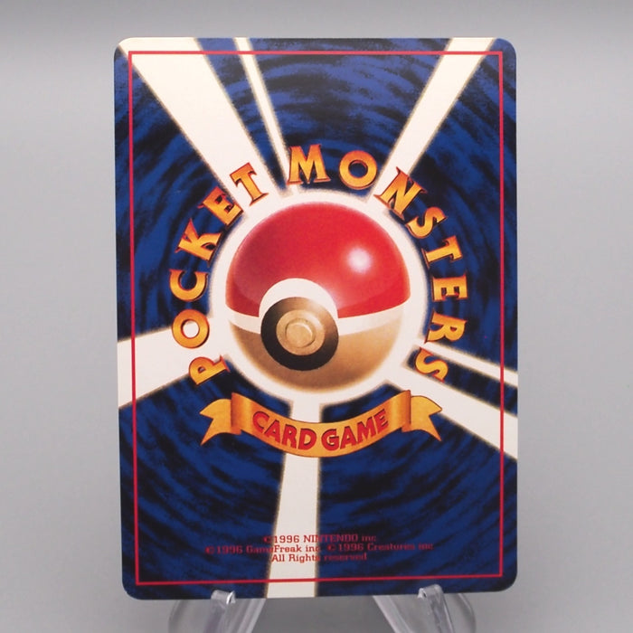 Pokemon Card Mewtwo LV.54 No.150 Old Back 1997 Near MINT Japanese s538 | Merry Japanese TCG Shop