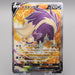Pokemon Card Skuntank V S12 105/098 SR Super Rare MINT 2022 Japanese r755 | Merry Japanese TCG Shop