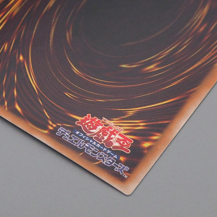 Yu-Gi-Oh Red-Eyes Black Dragon DP18-JP000 Ghost Rare 2017 NM Japanese q571 | Merry Japanese TCG Shop