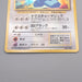 Pokemon Card Cool Porygon LV.15 No.137 Holo Old Back 1997 NM-EX Japanese s561 | Merry Japanese TCG Shop