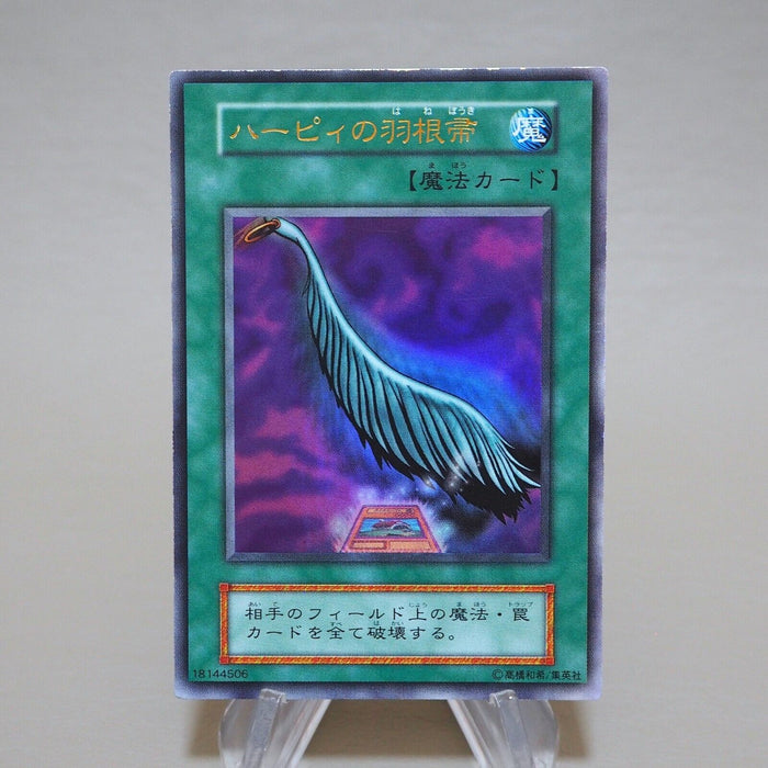 Yu-Gi-Oh Harpie's Feather Duster Ultra Rare Initial GB Promo NM-EX Japanese k029 | Merry Japanese TCG Shop