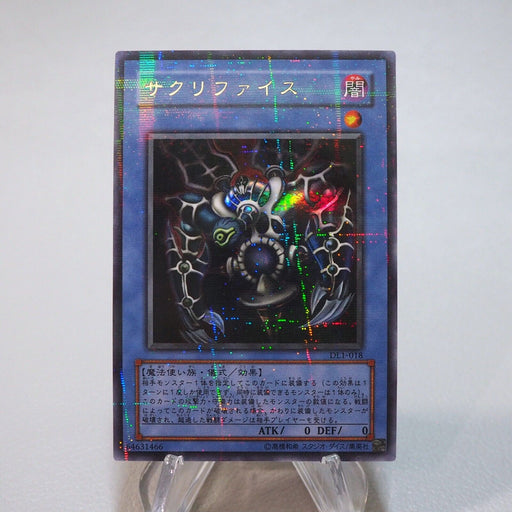 Yu-Gi-Oh yugioh Relinquished DL1-018 Ultra Parallel Rare NM-EX Japanese i867 | Merry Japanese TCG Shop