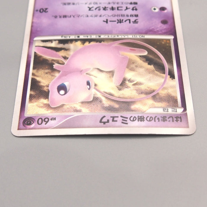 Pokemon Card Tree of Beginning's Mew 10th Promo Holo 2007 NM-EX Japanese u448 | Merry Japanese TCG Shop