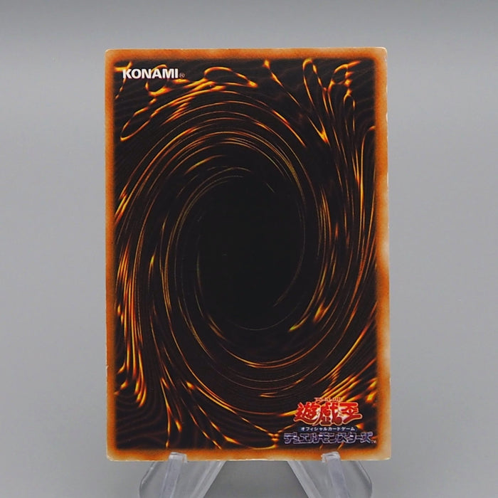 Yu-Gi-Oh Curse of Dragon Vol.2 Initial Ultra Rare 1999 Excellent Japanese q788 | Merry Japanese TCG Shop