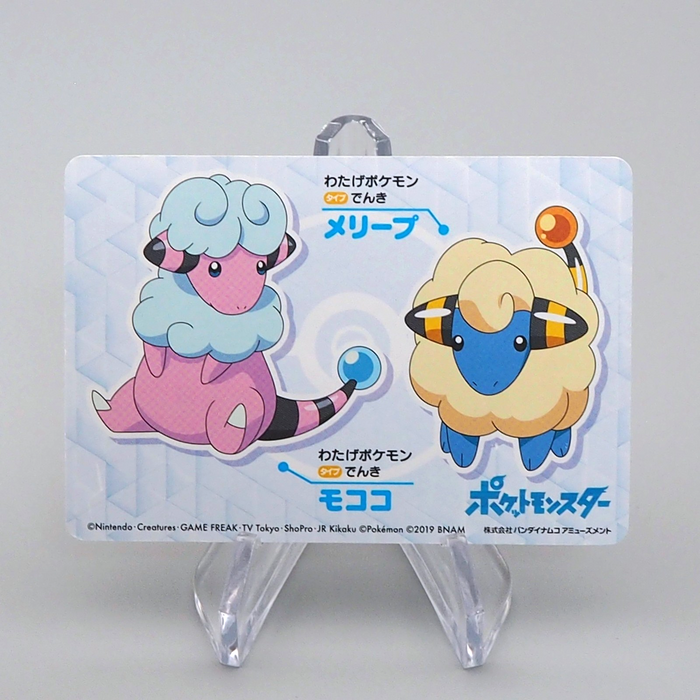 Pokemon Card Wooloo No24 Mega Get Prize BANDAI NAMCO NM Japanese q020 | Merry Japanese TCG Shop