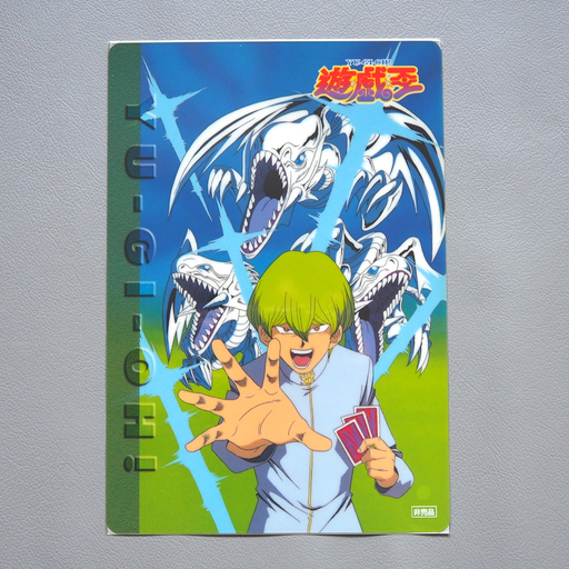 Yu-Gi-Oh Seto Kaiba Blue-Eyes White Dragon Plastic Board Unopened Japanese 21 | Merry Japanese TCG Shop