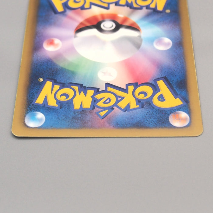 Pokemon Card Snorlax BW7 055/070 Uncommon 2012 NM Japanese u207 | Merry Japanese TCG Shop