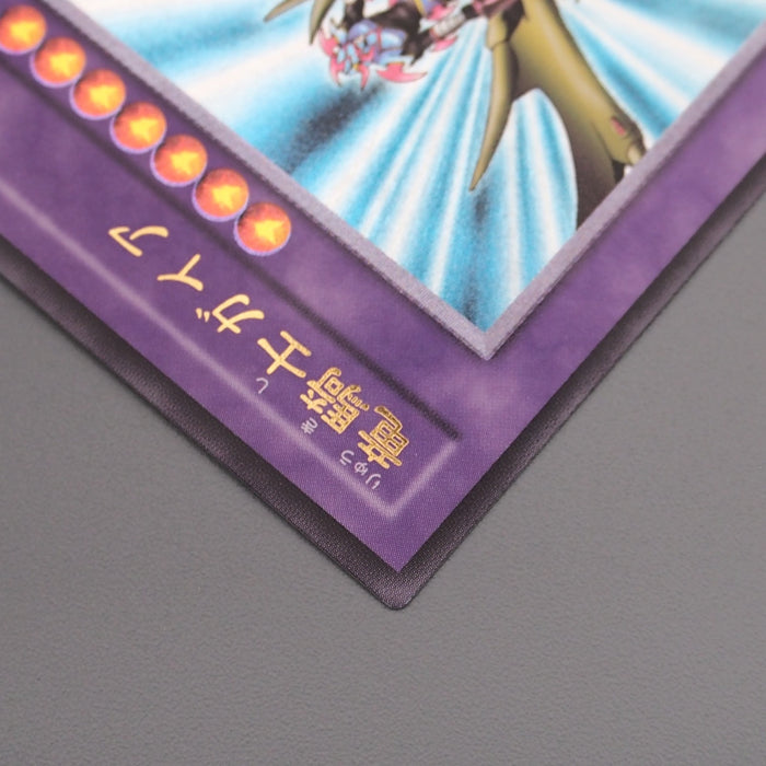 Yu-Gi-Oh Gaia the Dragon Champion 309-057 Ultimate Rare NM-EX Japanese s279 | Merry Japanese TCG Shop