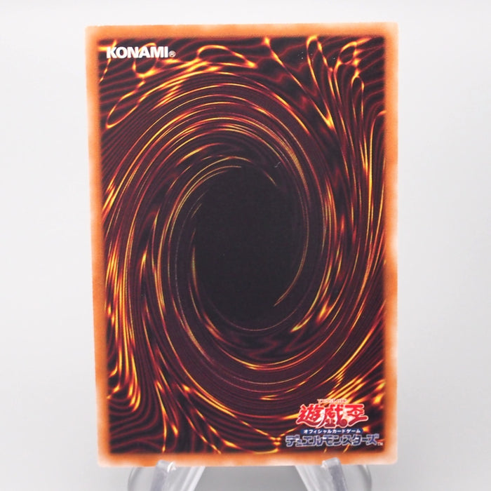 Yu-Gi-Oh yugioh Star Eater JOTL-JP047 Ultimate Rare Relief MINT Japanese s240 | Merry Japanese TCG Shop