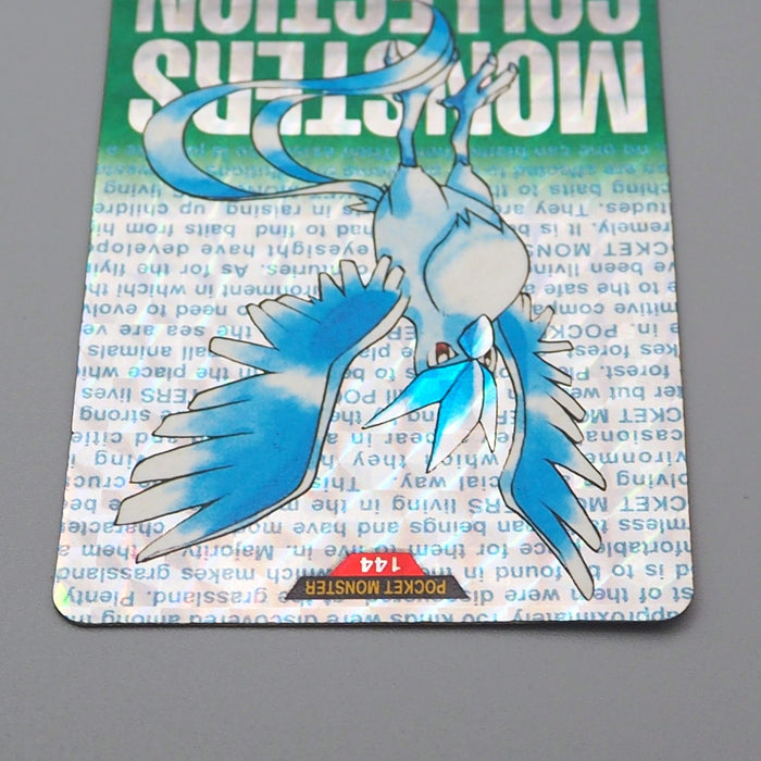 Pokemon Card Carddass Articuno BANDAI 1996 Vintage Holo EX-VG Japanese q996 | Merry Japanese TCG Shop