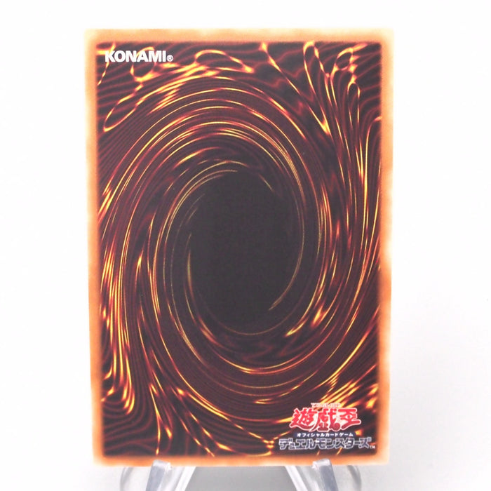 Yu-Gi-Oh Dark Requiem Xyz Dragon INOV-JP049 Secret Rare 2016 MINT Japanese s392 | Merry Japanese TCG Shop