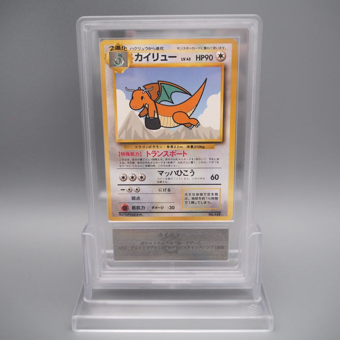 Pokemon Card ARS9 Dragonite Lv.43 No.149 Old Back Holo Rare 1998 Japan Pokemon Card ARS9 Dragonite Lv.43 No.149 Old Back Holo Rare 1998 Japan