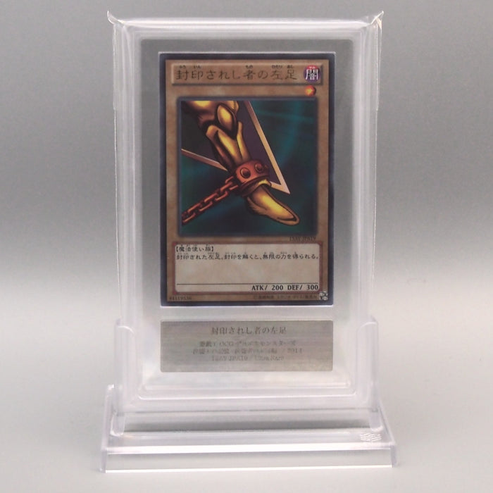 Yu-Gi-Oh ARS10 Exodia the Forbidden One 5set 15AY-JP017~JP021 PSA Japanese PS918 | Merry Japanese TCG Shop