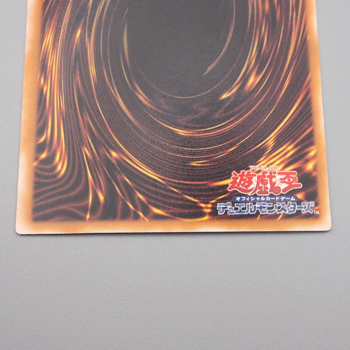 Yu-Gi-Oh yugioh Mask of Restrict SM-17 Ultra Parallel Rare NM-EX Japanese s244 | Merry Japanese TCG Shop