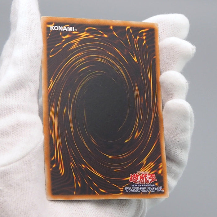 Yu-Gi-Oh Hyozanryu PS-24 Ultra Parallel Rare 2000 EX-VG Japanese q602 | Merry Japanese TCG Shop