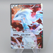 Pokemon Card Reshiram 022/020 SR BW 1st Edition 2013 EX Japanese q458 | Merry Japanese TCG Shop