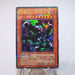 Yu-Gi-Oh yugioh Barrel Dragon DL4-055 Ultra Parallel Rare EX-VG Japanese i871 | Merry Japanese TCG Shop