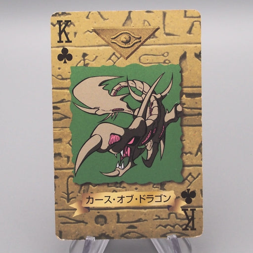 Yu-Gi-Oh Trump Collection Curse of Dragon Poker Card EX-VG Japanese s415 | Merry Japanese TCG Shop