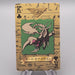 Yu-Gi-Oh Trump Collection Curse of Dragon Poker Card EX-VG Japanese s415 | Merry Japanese TCG Shop