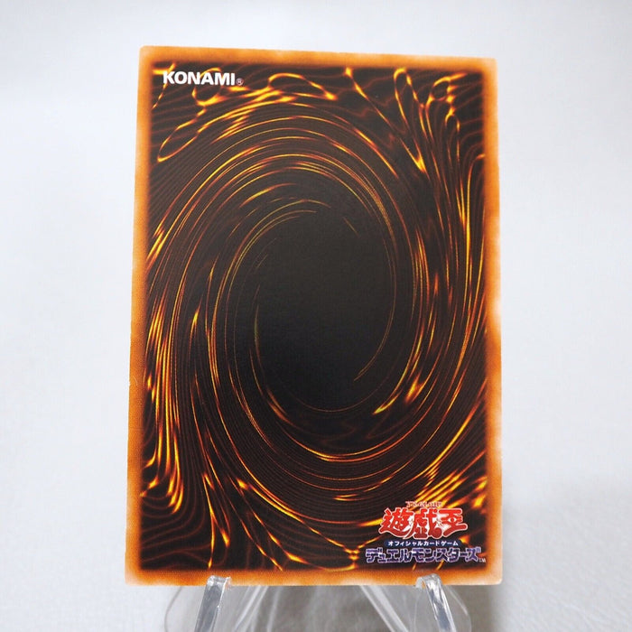 Yu-Gi-Oh Acid Trap Hole Ultra Rare Initial First GB Promo NM Japanese j585 | Merry Japanese TCG Shop