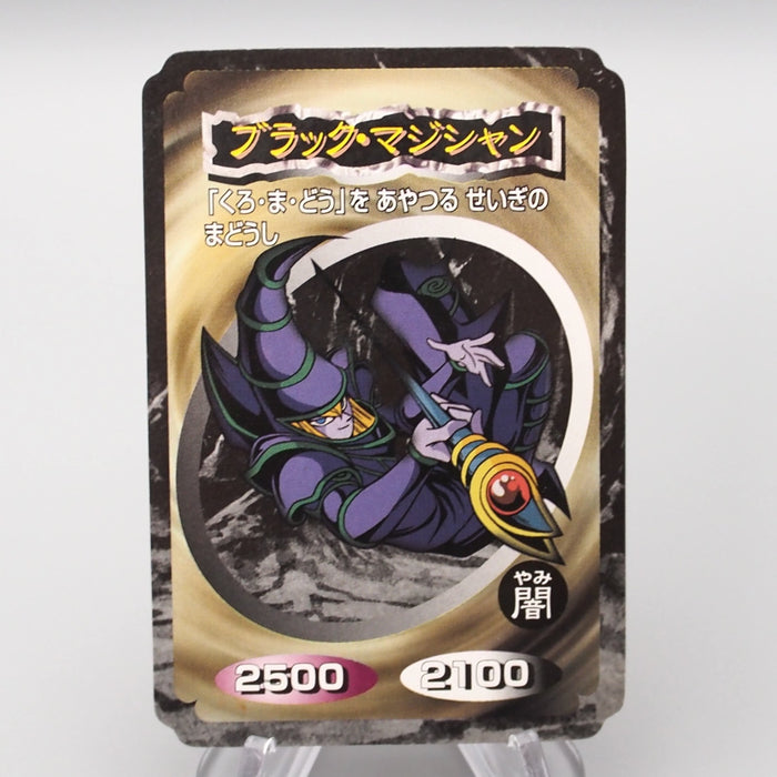 Yu-Gi-Oh yugioh Toei Top Dark Magician Initial 1998 NM-EX Japanese s003 | Merry Japanese TCG Shop