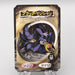 Yu-Gi-Oh yugioh Toei Top Dark Magician Initial 1998 NM-EX Japanese s003 | Merry Japanese TCG Shop