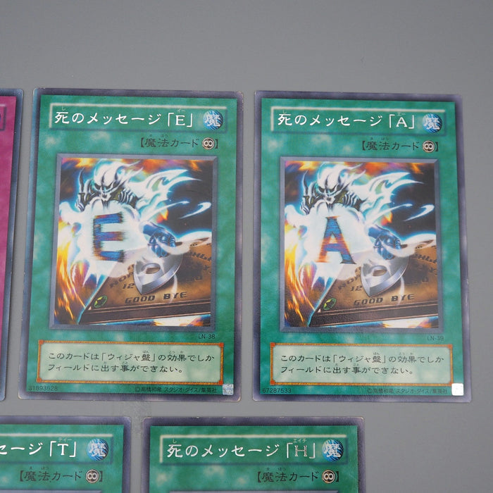Yu-Gi-Oh Destiny Board DEATH LN-37 38 39 40 41 5Cards Set Ultra EX Japanese r252 | Merry Japanese TCG Shop