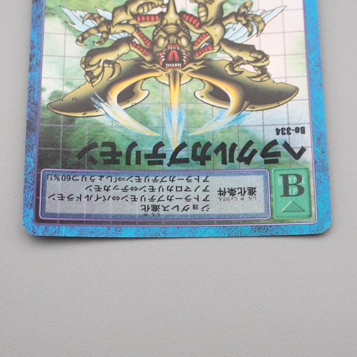 Digital Monster Digimon Card Hercules Kabuterimon BO-334 2000 NM Japanese r845 | Merry Japanese TCG Shop