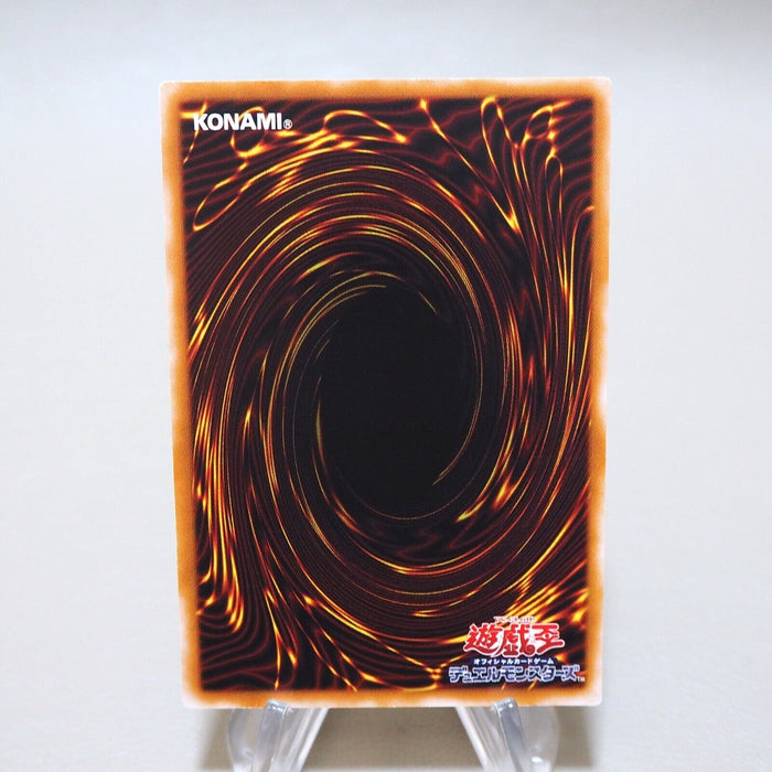 Yu-Gi-Oh Magician Black Chaos 306-057 Ultimate Rare Near MINT Japanese k112 | Merry Japanese TCG Shop