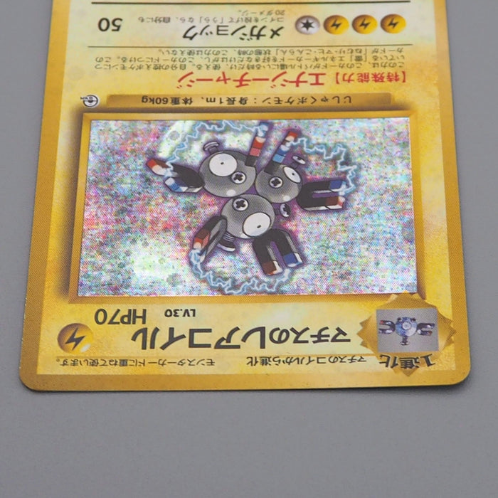 Pokemon Card Lt. Surge's Magneton Lv.30 082 Old Back Nintendo N-E Japanese q720 | Merry Japanese TCG Shop