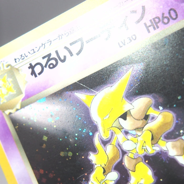 Image #10