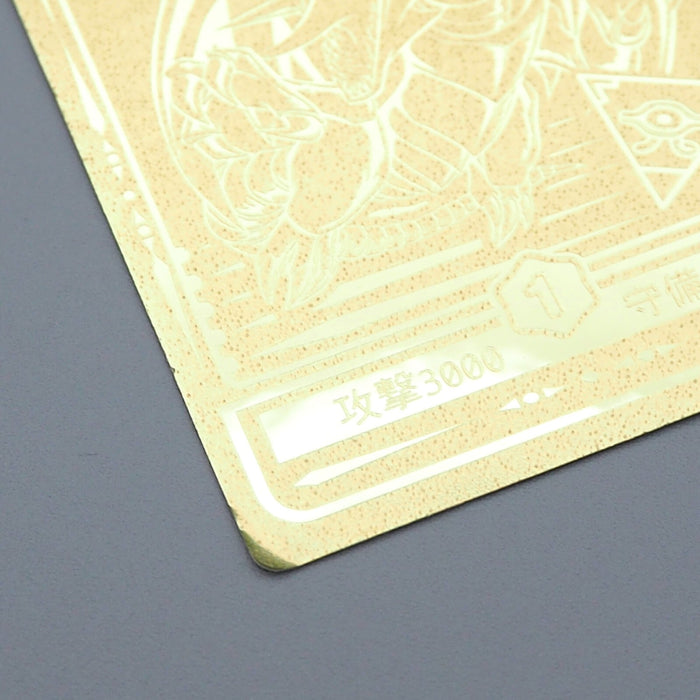 Yu-Gi-Oh Toei Sealdass Sticker Blue-Eyes White Dragon Gold Rare EX Japanese n911 | Merry Japanese TCG Shop